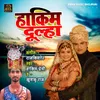 About Hakim Dulha Song